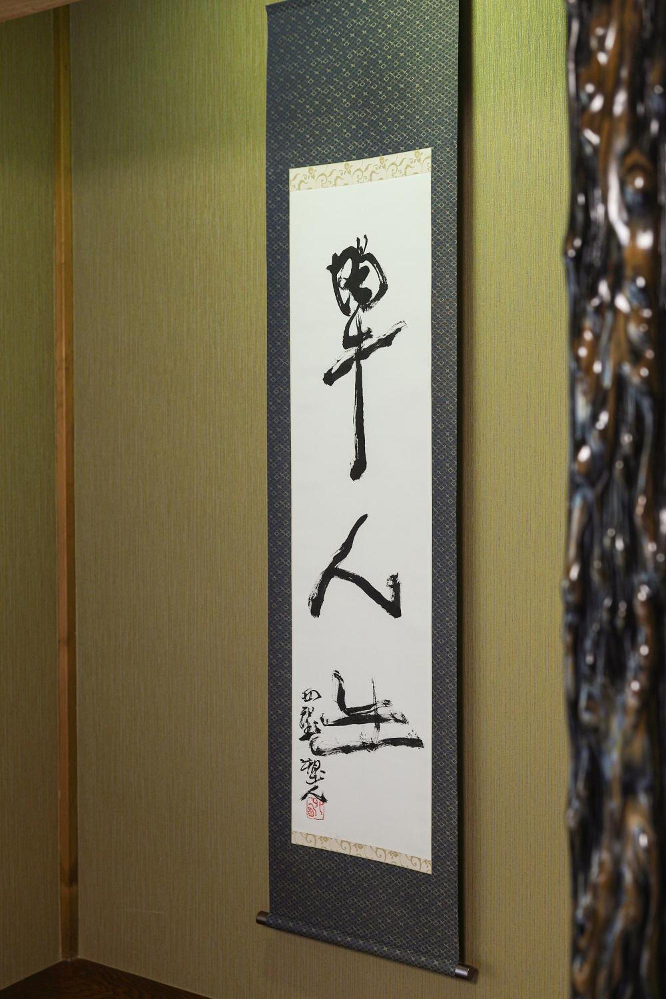 Tamaco In Kanazawa Exterior photo